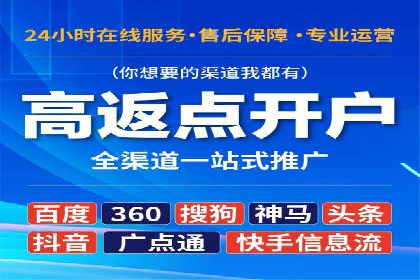 今日头条广告案例：实战经验与优化策略