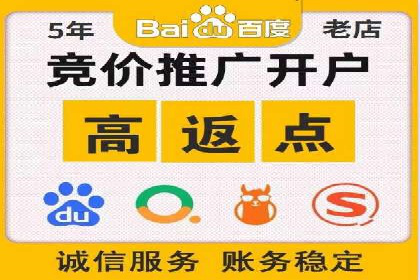 百度竞价代运营公司如何提升广告效果